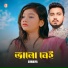 Sumaiya