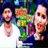 Antara Singh Priyanka, Rahul Sharma