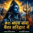 Vikas Doulatpur