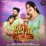 Mukesh Choudhary, Mahiraj