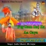 Jaidev Shastri, Mk Gujjar