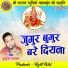 Buddhesh Netam