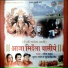 Surinder Manhas