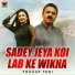 Yousuf Tedi