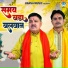 Rishipal Khadana, Virenedra Grewal