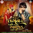 Nayan Thakor