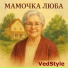 VedStyle