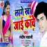 Mandeep Mawali