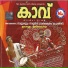 Abhilash