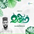 Khaja Husain Wayanad