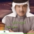 Mohamed Abdo