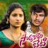 Vijay Kumar, Mamatha