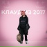 Илья Мальцев 2004