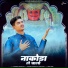 Saurabh Chandaliya