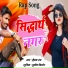 Deepak Rao