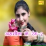 Asmeena