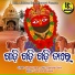 Nimei Charan
