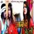 Baliram Ballu Yadav