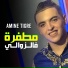 Cheb Amine Tigre