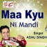 Ashu Singh