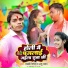 Jakhmi Jitendar, Anshu Yadav