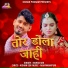 Kishan Sen