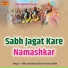 Bibi Amandeep Kaur Patna Sahib