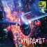 Кабинет 508