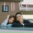 Loco, Lee sung kyung