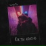 Katya Tu [drivemusic.me]
