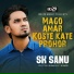 SK Sanu