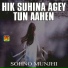 Sohno Munjhi