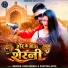 Deepak Yaduvanshi, Pratima Arya