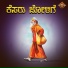Divya