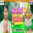 Vikash Mishra
