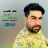 Bilal Akbari