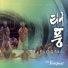 김대성