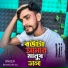Bahadur Ali