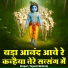 Yogesh Maharaj