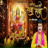Govind Gopal