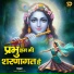 Aarti santosh