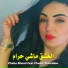 Cheba Manal feat. Cheikh Mamidou
