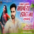 Sunil Bamniya
