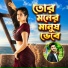 ABC MEDIA MUSIC