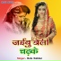 Golu Golden