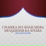Moazam Munir
