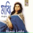 Runa Laila