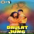 Anuradha Paudwal & Anand Milind