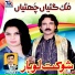 Shoukat Lohar
