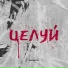 KALERIYA